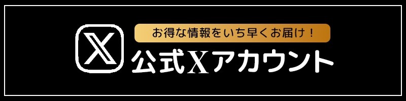 Restory(レストリー)のバナー
